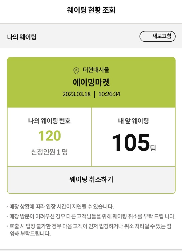에이밍마켓 이미지