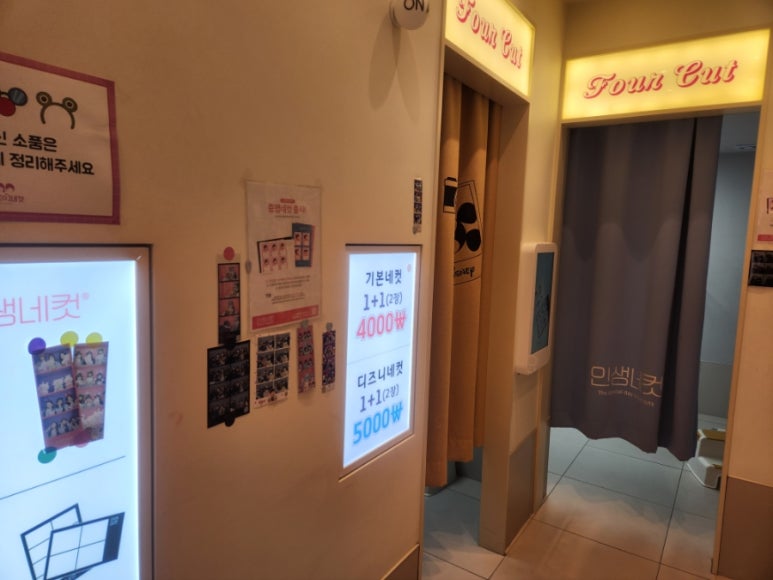 인생네컷일신여상점 이미지