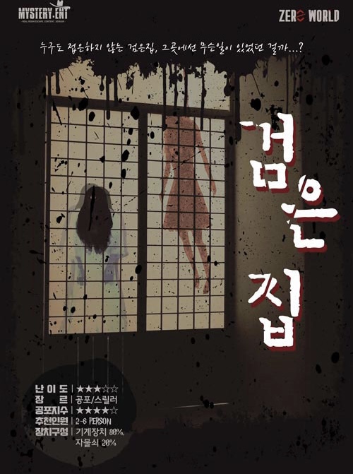 제로월드서현 이미지