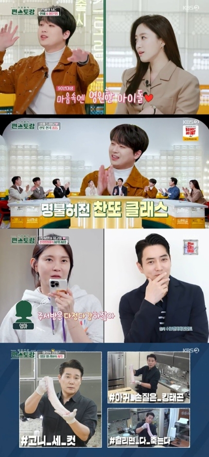 어게인라이브 이미지