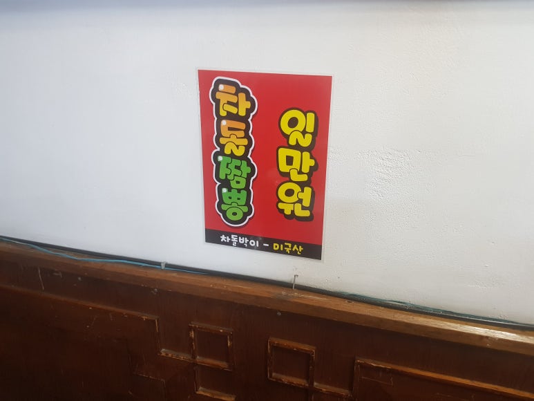장가구 이미지