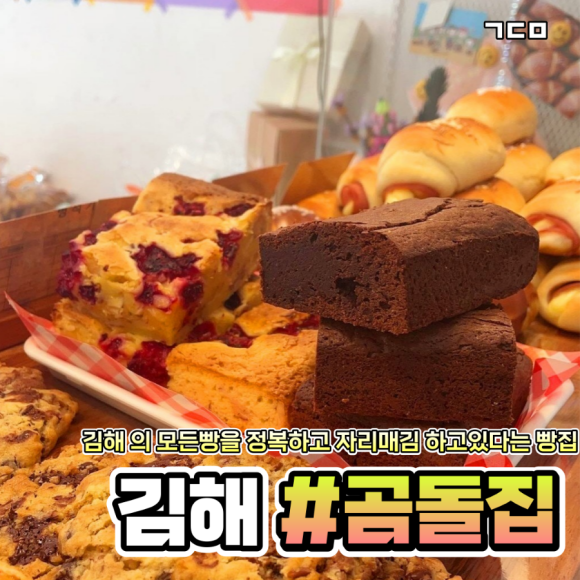 곰돌집 이미지