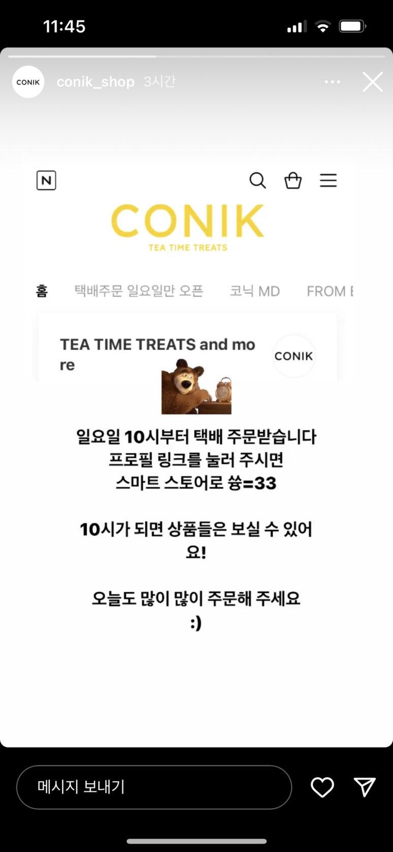 타코야끼카페 이미지