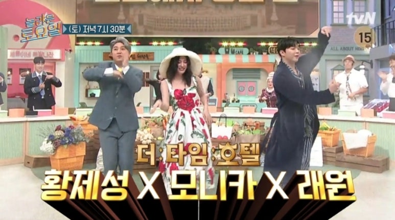 타임호텔 이미지
