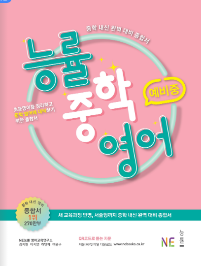 중학마을 이미지
