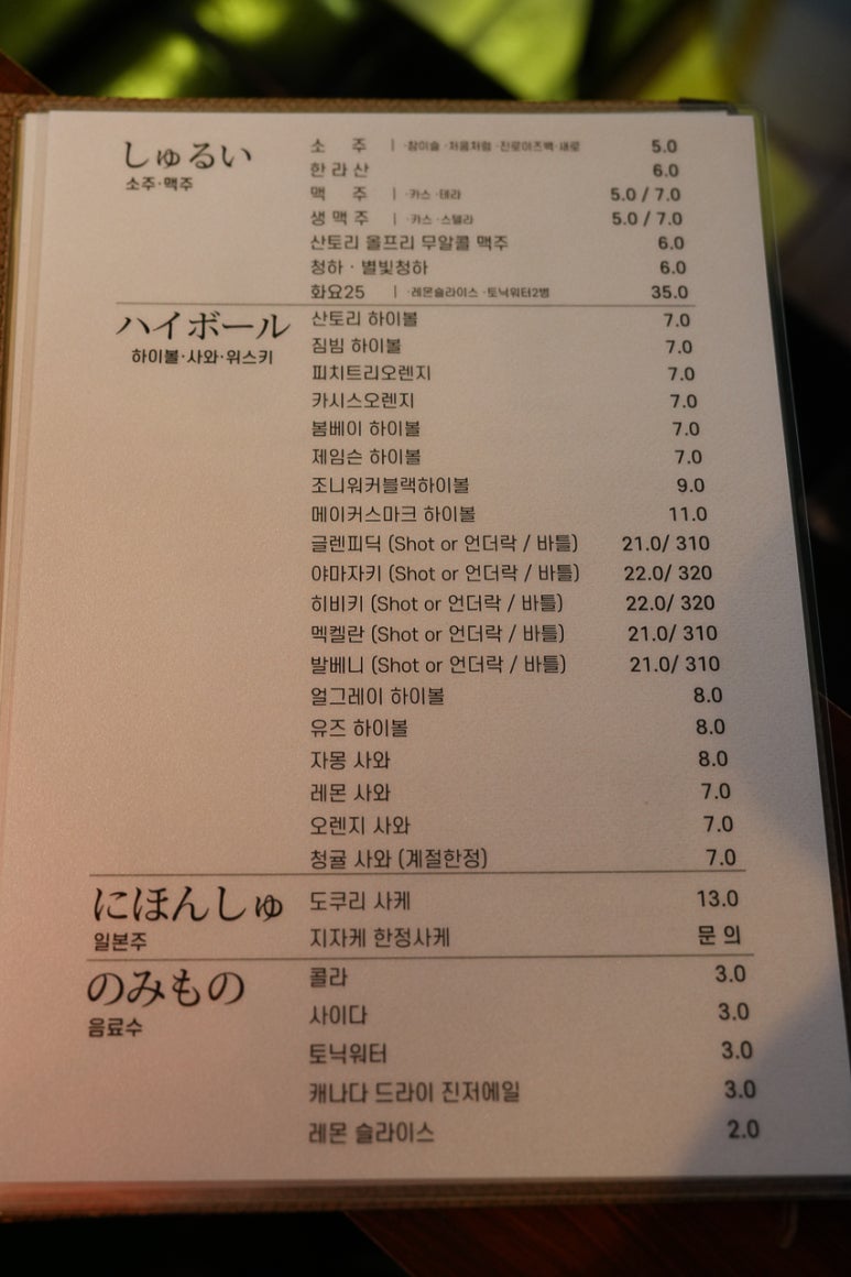 목동쿠시 이미지