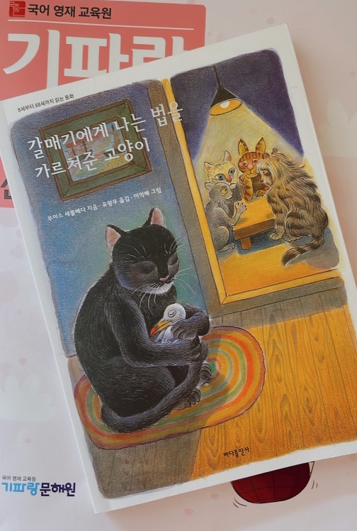 기파랑서점 이미지