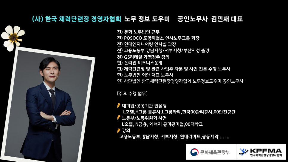 교육법인이안 이미지