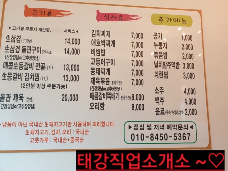 칠충로81 이미지