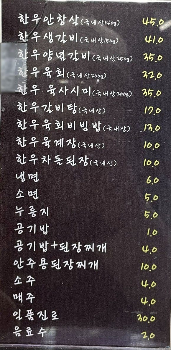 토박이충남도청점 이미지