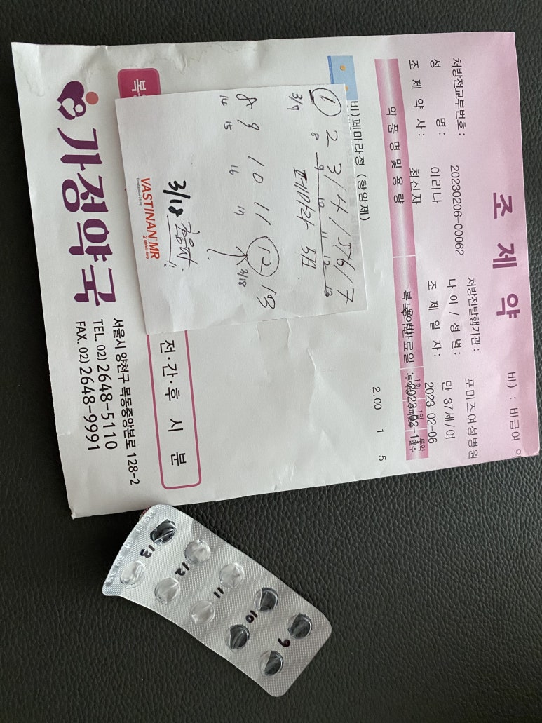 오몽듀 이미지