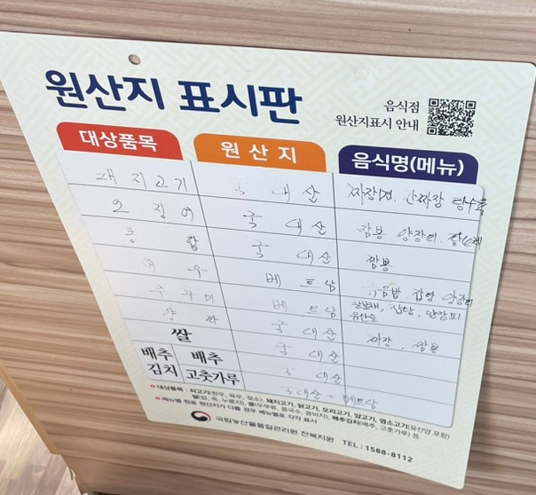 금마중국집 이미지