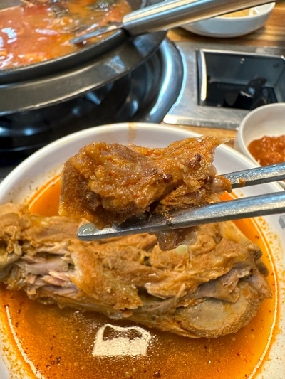 강남감자탕 이미지