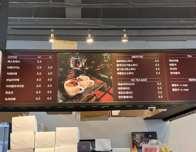 봉마땡 이미지