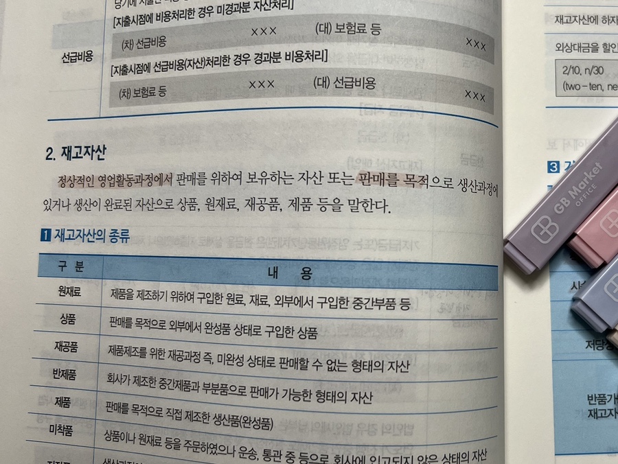 지비마켓 이미지