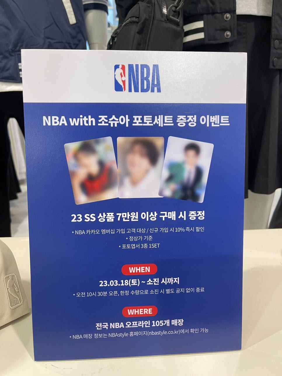 엔비에이현대미아 이미지