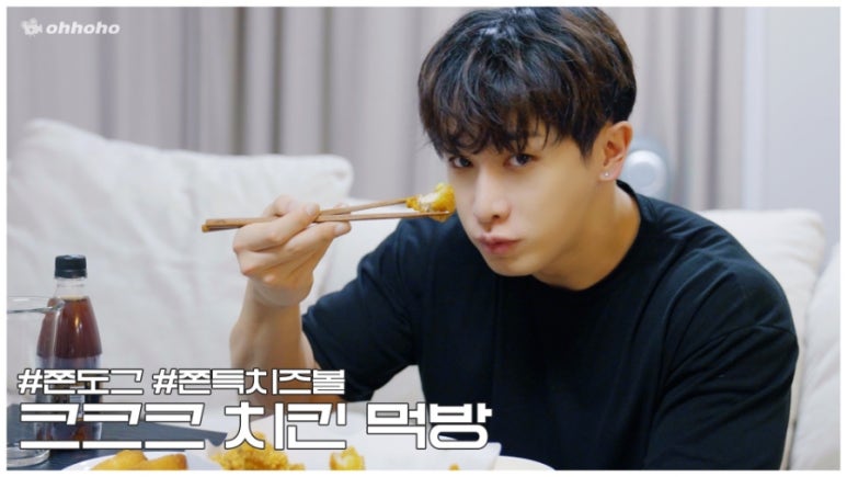 우와치킨 이미지