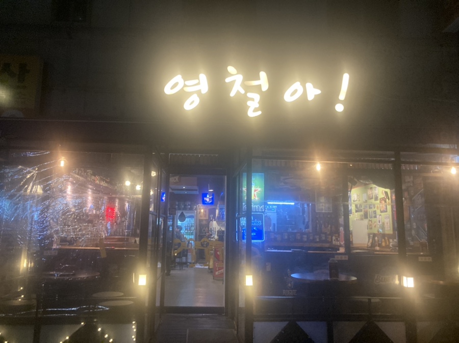 메이크잇스터디카페 이미지
