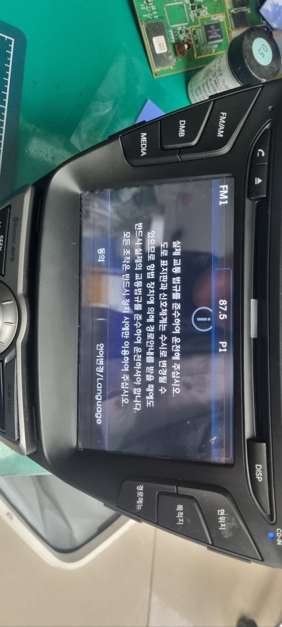 현대네비 이미지