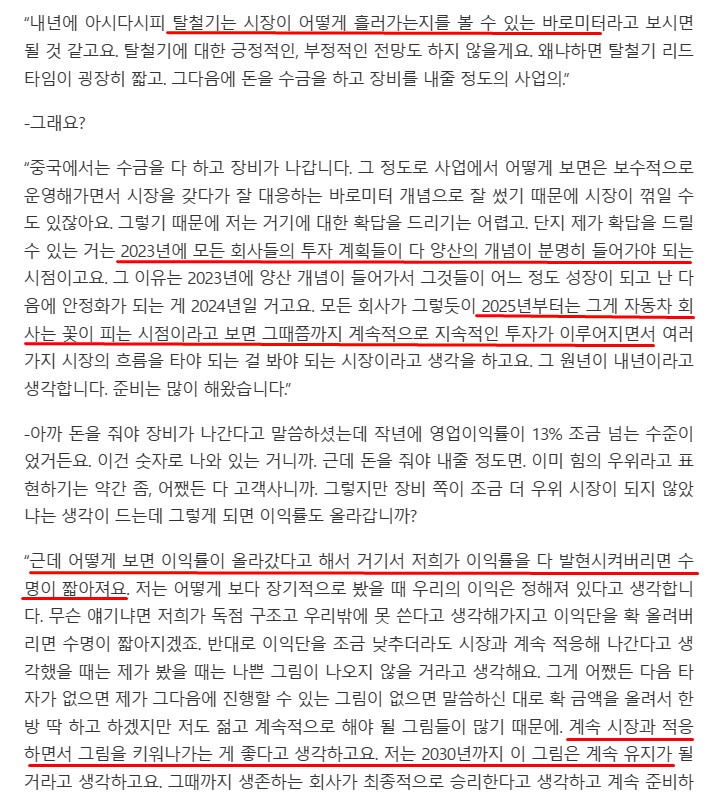 대보전자부품 이미지