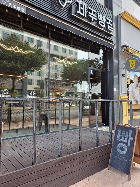 크로와상제주빵집 이미지