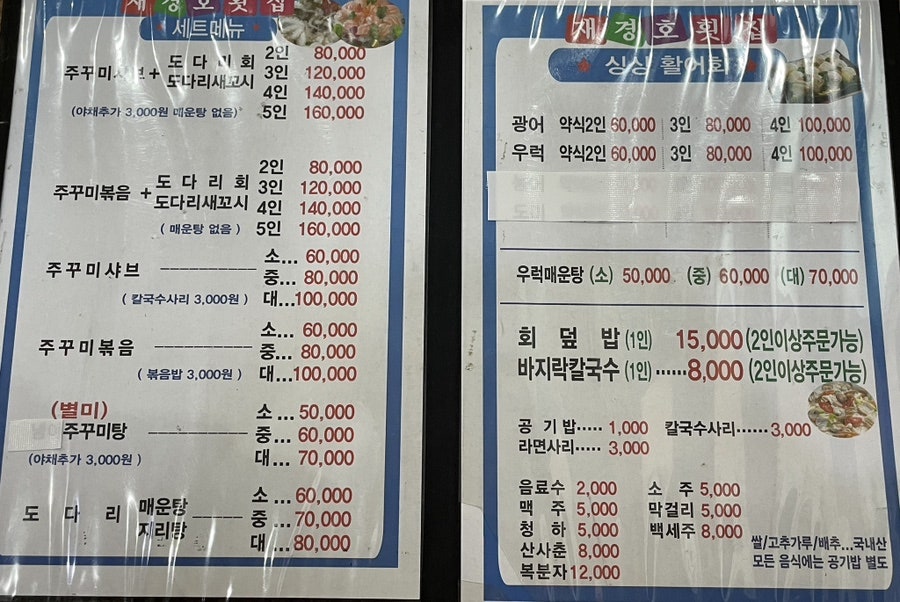 재경호 이미지