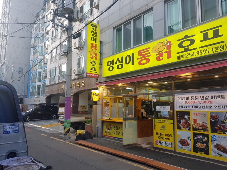 영심이호프 이미지