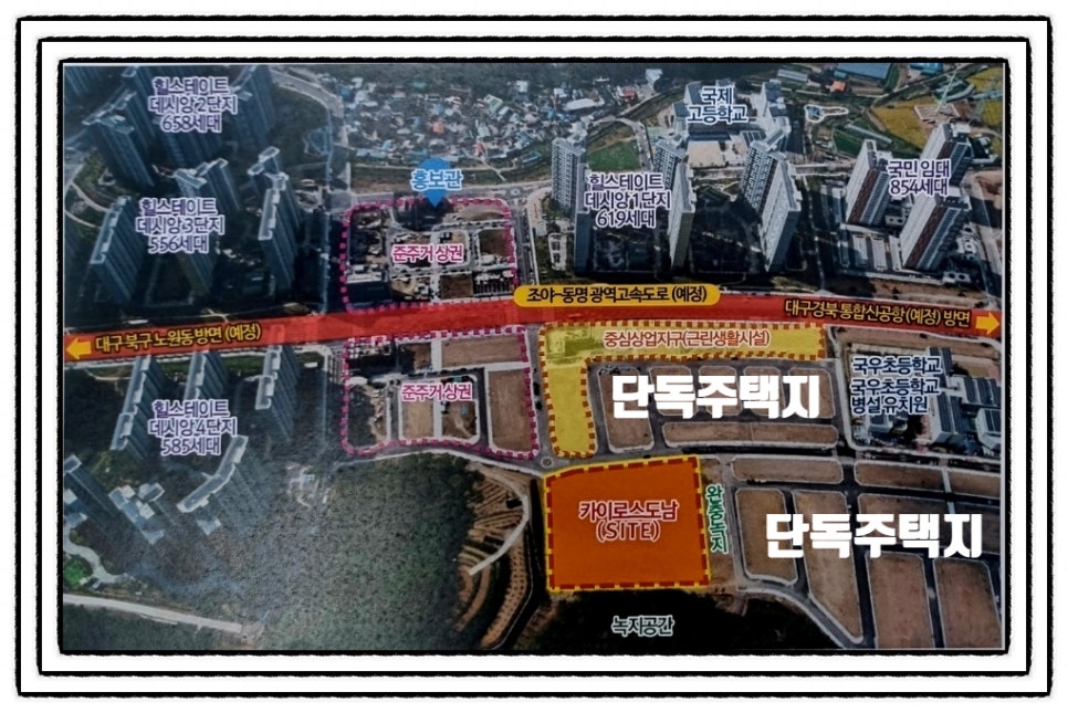 도남식자재마트 이미지