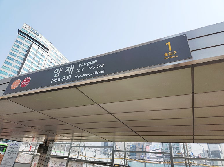 강남비뇨기과의원 이미지