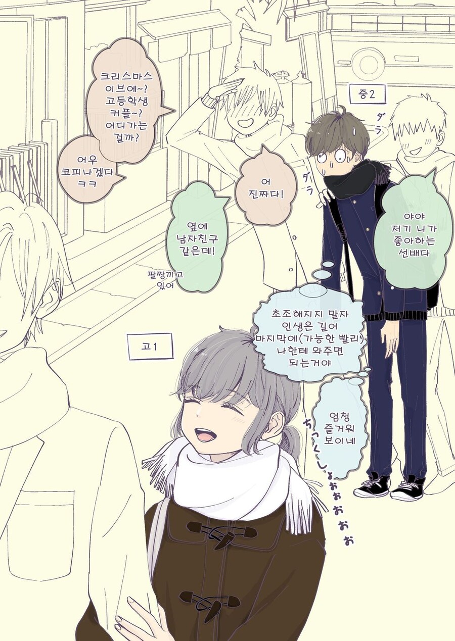 두살차이 이미지