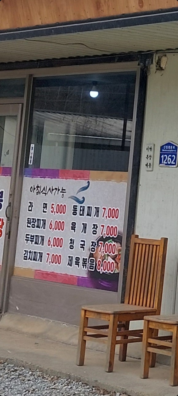 신림주유소 이미지