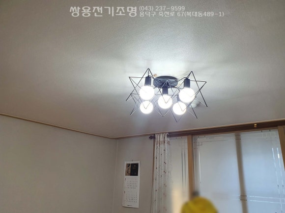 주은전기조명 이미지