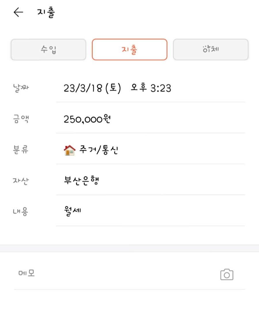 본도시락부산대점 이미지