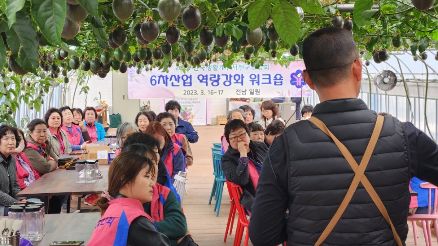 광주농장2 이미지