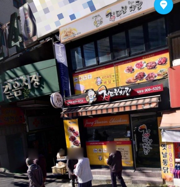 정드린치킨 이미지