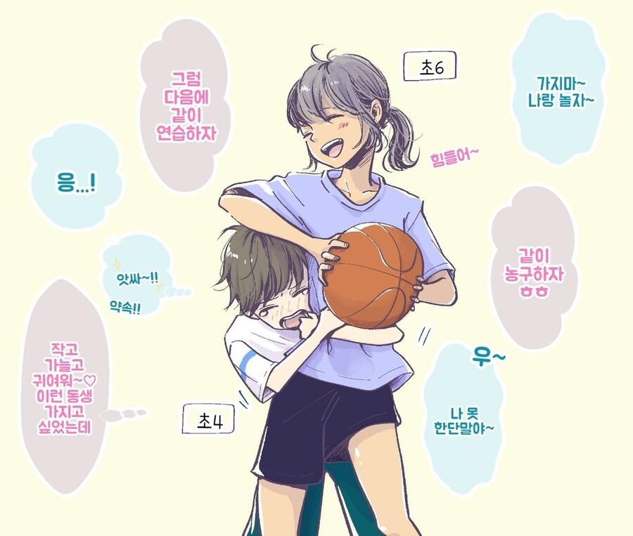 두살차이 이미지