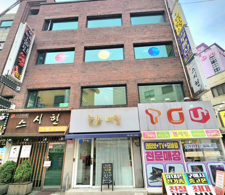 늘솜아트 이미지