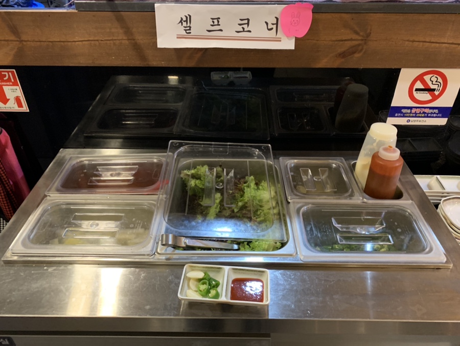 순이네곱창 이미지