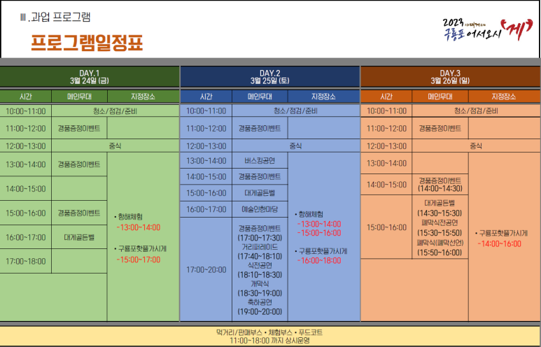 어서오시게 이미지