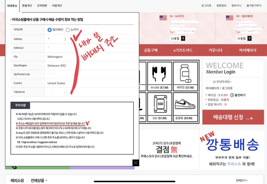 이실직구 이미지