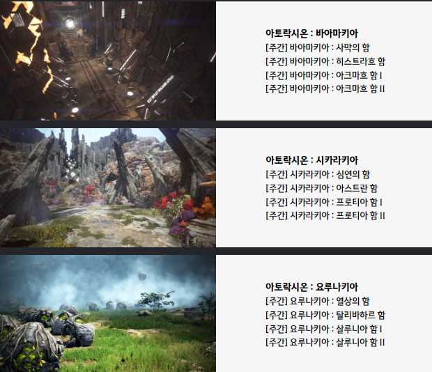 아토PC방 이미지