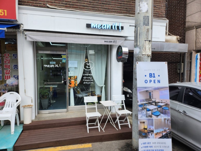 민잇 이미지