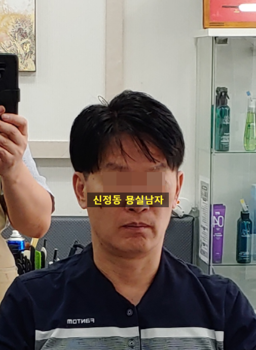 남자묭실# 이미지