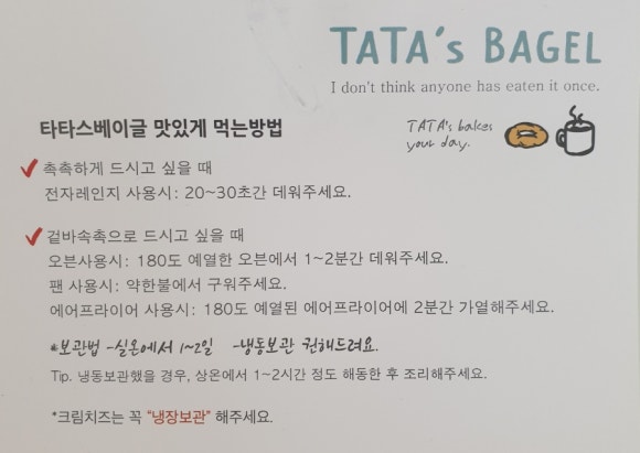 득템익산점 이미지