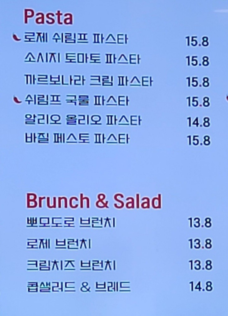 쁘띠몽드 이미지