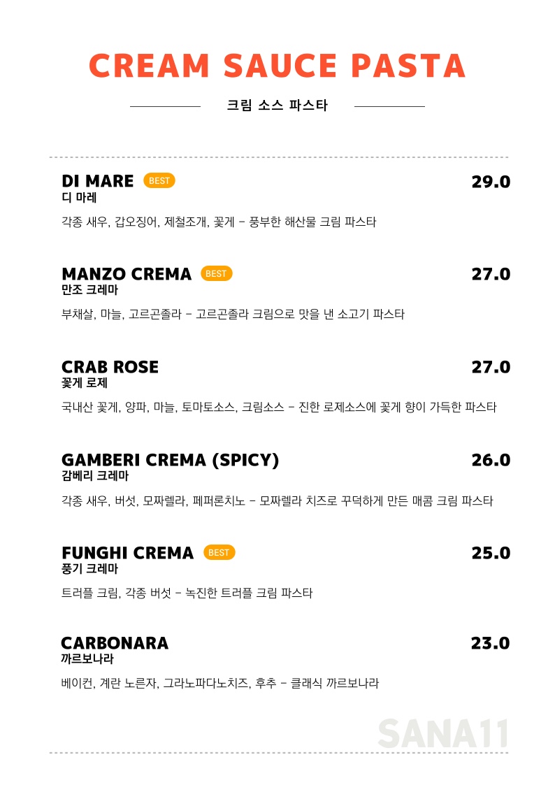 산아11 이미지