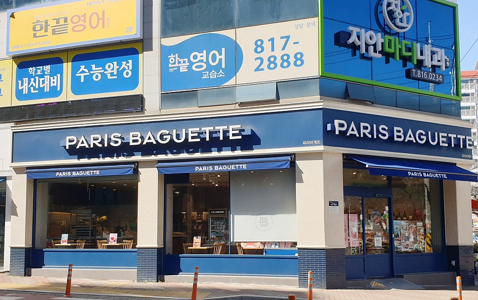 파리바게뜨 경산옥곡점 이미지