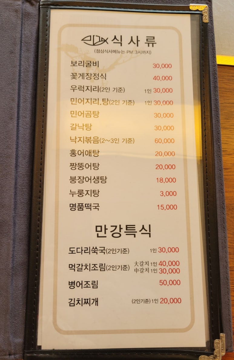 청산도실 이미지