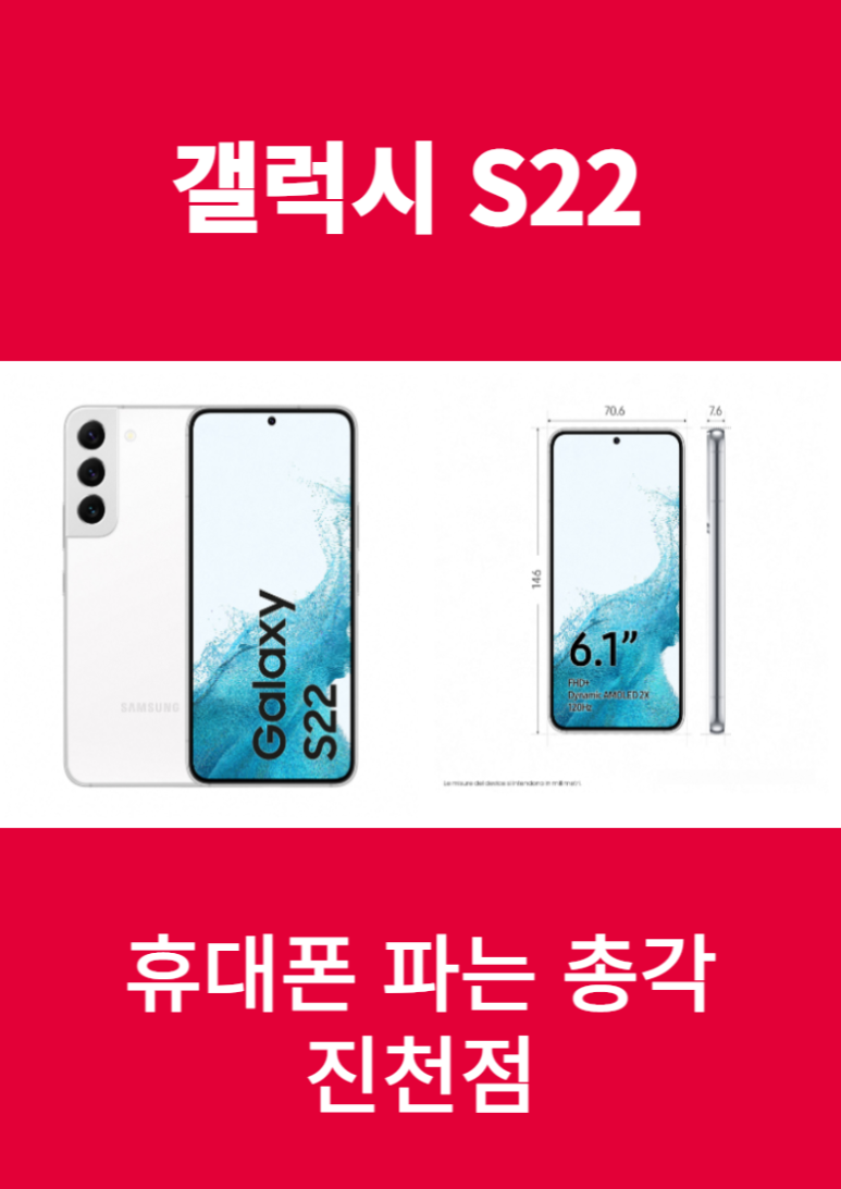 총각통신 이미지