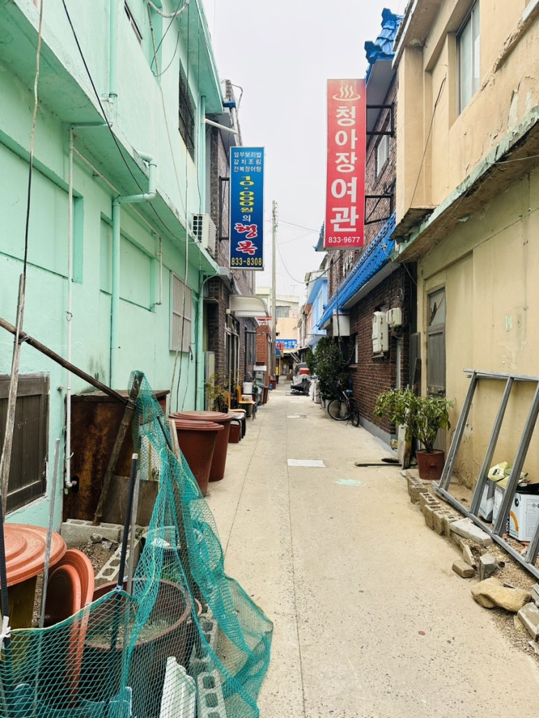 청아장여관 이미지